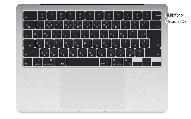 MacBook Air 13インチ Z1B8【マンスリーレンタル】(キーボード)