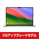 MacBook Pro Liquid Retina 16インチ MK1E3J/A【マンスリーレンタル】