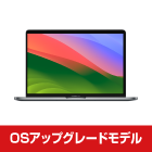 MacBook Pro Retina 13インチ Z0W7【マンスリーレンタル】