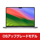 MacBook Pro Liquid Retina XDR 14インチ Z17K【マンスリーレンタル】