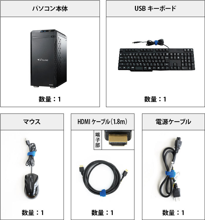 マウスコンピューター NEXTGEAR-MICRO im620PA2-SP-DL 付属品の一覧