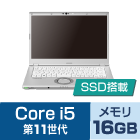 Panasonic レッツノート CF-LV1UDLAS (メモリ16GB/SSD 256GBモデル)【マンスリーレンタル】