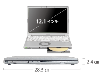 Panasonic レッツノート CF-SV7HD4VS (メモリ8GB/SSD 256Bモデル)【マンスリーレンタル】 サイズ