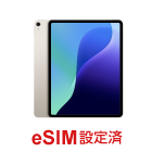 Apple iPad Air 13インチ M2 128GB（eSIMセット・標準10GB/月）