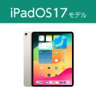 iPad Air 13インチ (M2) 128GB Wi-Fi