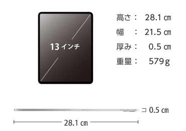 iPad Pro 13インチ (M4) 256GB Wi-Fi 画像2