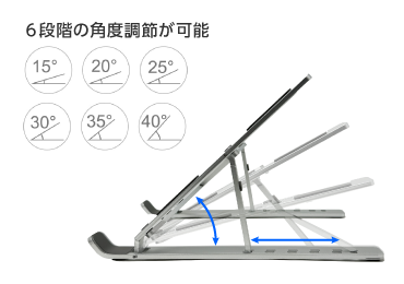 iPad12.9～13インチ用折り畳み式スタンド(6段階) 画像2