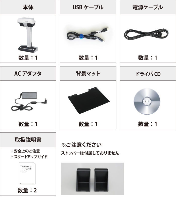 富士通 A3スキャナー Scansnap Sv600レンタル E Tamaya