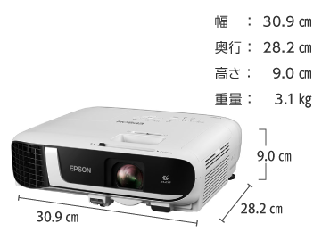 EPSON EB-FH52 画像2