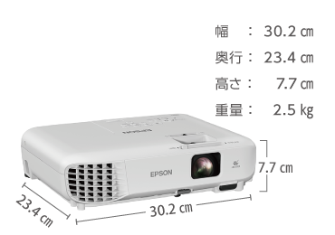 EPSON EB-W06 画像2