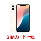 Apple iPhone 11 64GB  ホワイト(データ通信専用 ※音声通話不可)