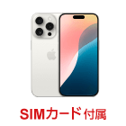 Apple iPhone 16 Pro 256GB  ホワイトチタニウム(データ通信専用 ※音声通話不可)