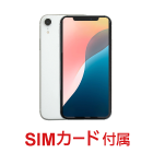 Apple iPhone XR 128GB  ホワイト (データ通信専用 ※音声通話不可)