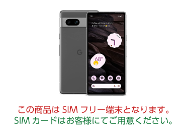 Google Pixel 7a　※SIM無し 画像0