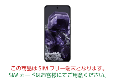 Google Pixel 8　※SIM無し 画像0