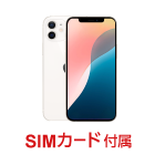 Apple iPhone 12 64GB  ホワイト（データ通信専用 ※音声通話不可）