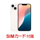 Apple iPhone 14 128GB  スターライト（データ通信専用 ※音声通話不可）