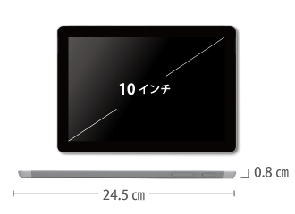 Microsoft Surface Go (8GBモデル) サイズ