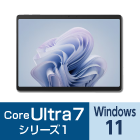 Microsoft Surface Pro10（Ultra7/16GB/256GBモデル）
