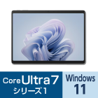 Microsoft Surface Pro10（Ultra7/32GB/256GBモデル）