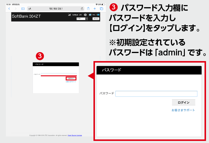 Canon製プリンターとipadの接続方法