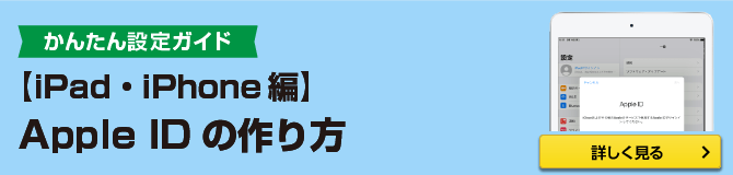 使い方ガイド集 E タマヤ